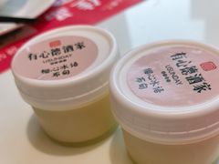 -有心德(麦地店)