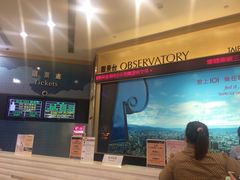 iphone_upload_pic-台北101