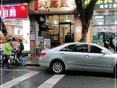 -信行丰炖品皇店(光孝路店)