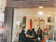 门面-老家猪肝面(石油路店)
