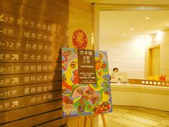 -刘开渠艺术中心(龙湖春森星悦荟店)