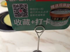 -花城粤菜餐厅(高新区店)