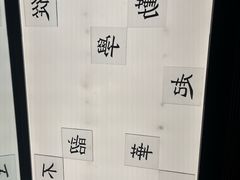 -小厨娘金榜题名(夫子庙秦淮河店)