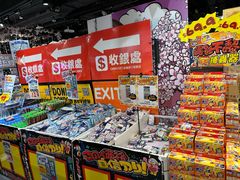 -DON DON DONKI(名珠城店)