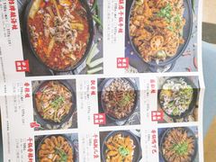-渝蛙馆(新百店)