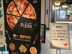 -7fresh七鲜(大族广场店)