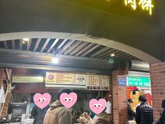 -邵建华师傅梅菜扣肉饼(麓山总店)