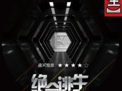 -YOGO优果密室逃脱(新佳丽广场店)