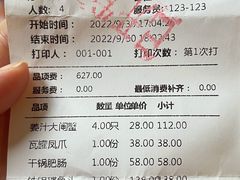 -阿喆私房菜(西五路店)