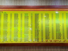 -孙家面馆(淮海第一城店)