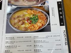 菜单-乡亲鹅肉城(吴江店)