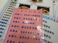 -大哥餐厅(西城花园店)