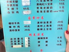 -马学武手抓美食(下南关总店)