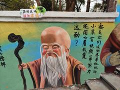 -黄桷坪涂鸦艺术街