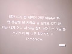 -289艺术PARK