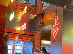 -又见炊烟炭火烤肉(五一新村店)
