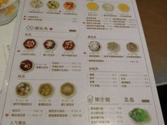 菜单-一口小满手作糯米糍(北山店)