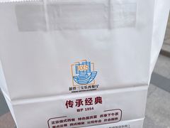 -新侨三宝乐面包店(崇文门店)