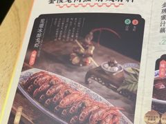 -南京大牌档(龙江新城市广场店)