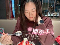 -鼎泰丰(渔阳店)