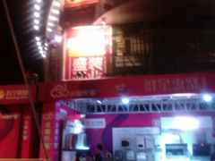 -苏宁易购(Suning Pro深圳华强北店)
