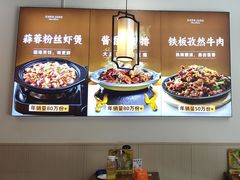 -陈聚德炒牛肉(樱花二路店)