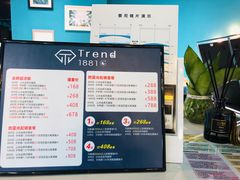 -Trend1881视光·蔡司视觉(领展广场店)