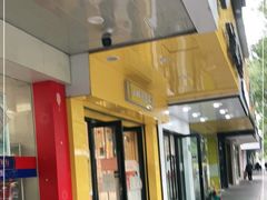 门面-一鸣真鲜奶吧(双菱路店)