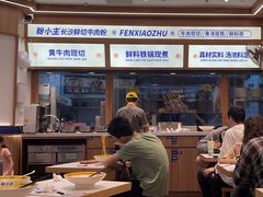 -粉小主·贵州酸汤牛肉粉(南京仙林金鹰店)