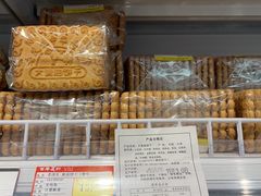 -百年义利(东直门店)