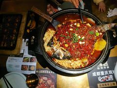 -吞鱼兽麻辣烤鱼(万达店)