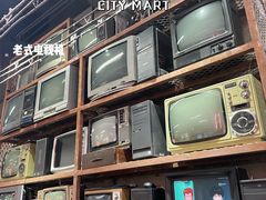 -CITY MART城市集市·里弄(北外滩来福士广场店)
