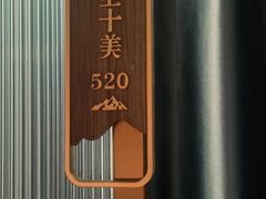 -轻松串吧(亦庄上海沙龙店)