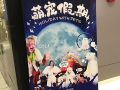 -中影国际影城(东方新天地CINITY店)
