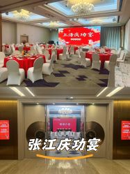 -曼格纳婚礼艺术中心(张江店)