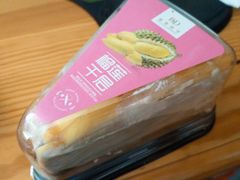 榴莲千层-皇家美孚(海云庵店)