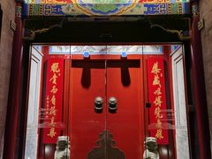 -北京古城老院厉晓麟精致菜