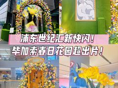 -上海世纪汇广场