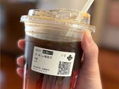 -Tims天好咖啡·贝果(东吴龙湖天街店)