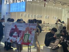 -KUNCHA鲲茶·江西制茶(铜锣湾店)