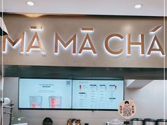 -MAMACHA妈妈茶(海信店)