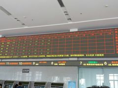 -烟台南站