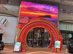 -友谊超市(友谊商城店)