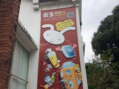 -九龙公园