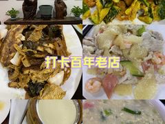 -宋记便宜坊(二七店)