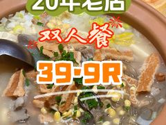 -郑庄脂渣海鲜楼(九水路店)