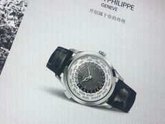 -虹桥机场V2贵宾休息室