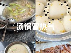 -老来福·非遗酸汤兔(凯旋路店)