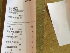 账单-拈一筷子·宜宾江湖菜(十一街店)