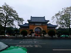 -广州中山纪念堂